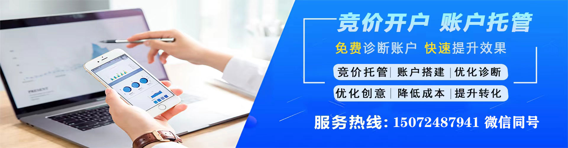 漳浦百度推广代理