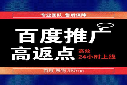 SEM托管代运营助力企业实现业绩翻倍