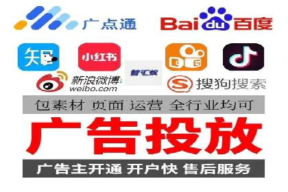 百度信息流开户案例分析：实操技巧分享